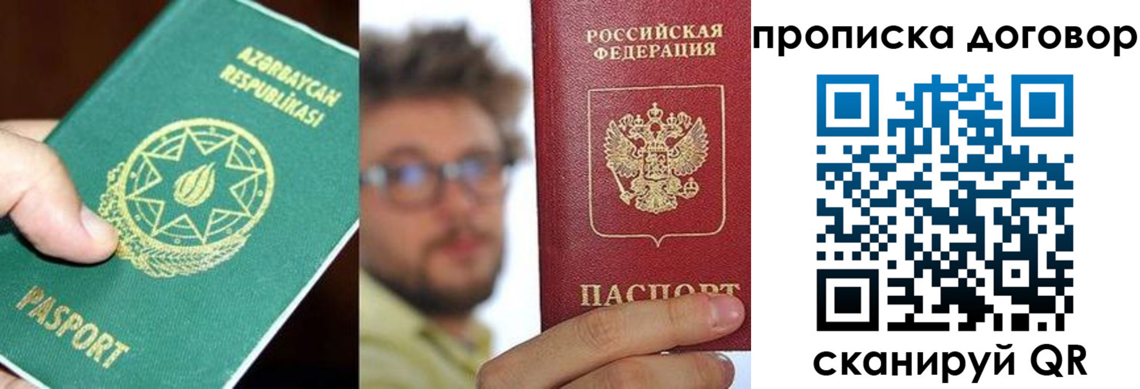 временная регистрация недорого в Туринске