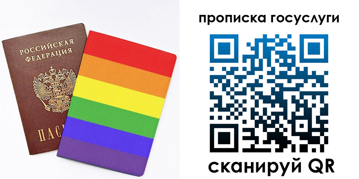 прописка поиск в Туринске