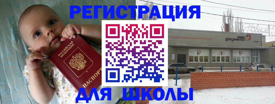 прописка в квартире в Туринске